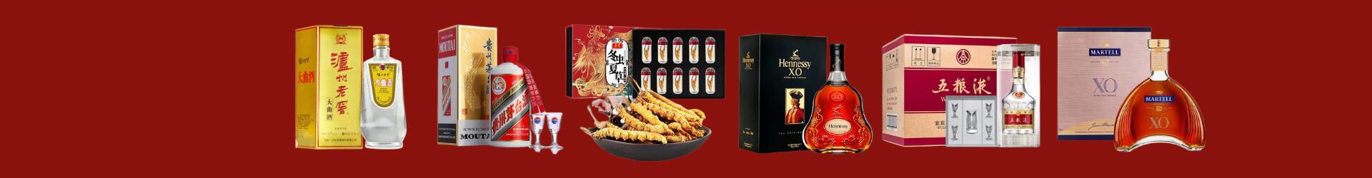 兰州市优财烟酒经营部