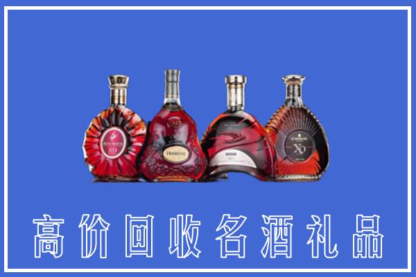 兰州市回收洋酒