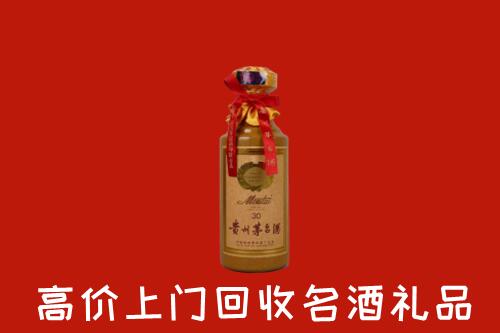 兰州市回收30年茅台酒