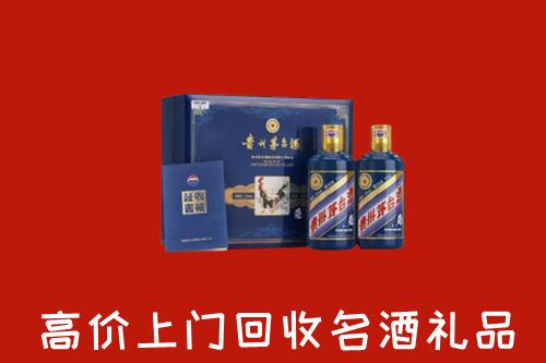 兰州市回收生肖茅台酒