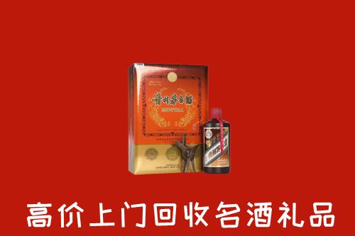兰州市回收贵宾特制茅台酒