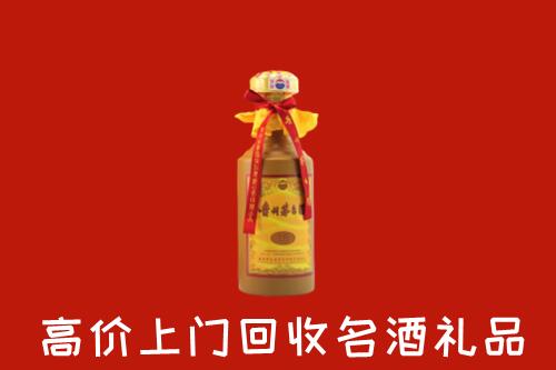 兰州市回收十五年茅台酒