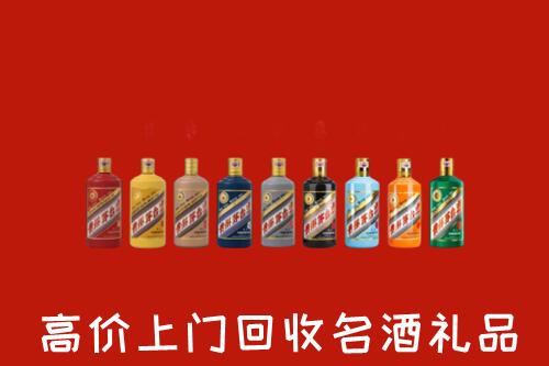 兰州市回收纪念茅台酒