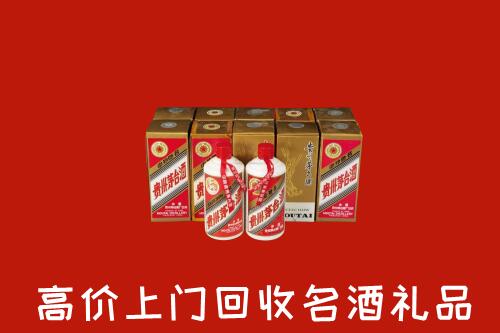 兰州市回收年份茅台酒